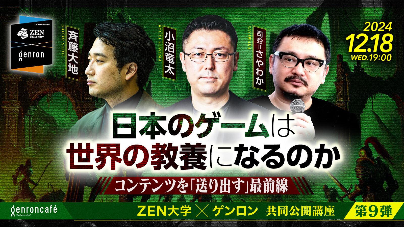 サムネイル画像